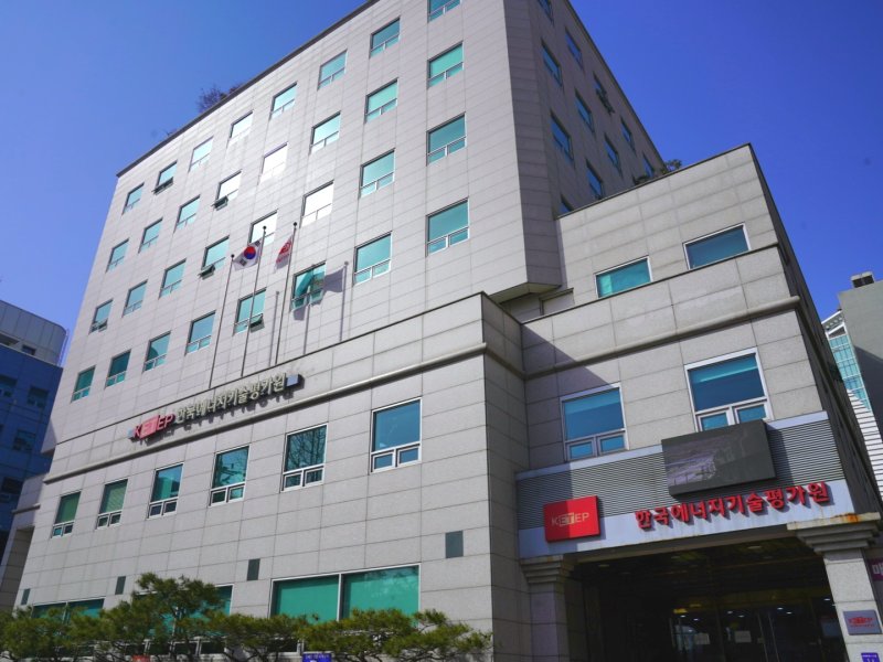 [세종=뉴시스]한국에너지기술평가원 전경(사진=에기평 제공)