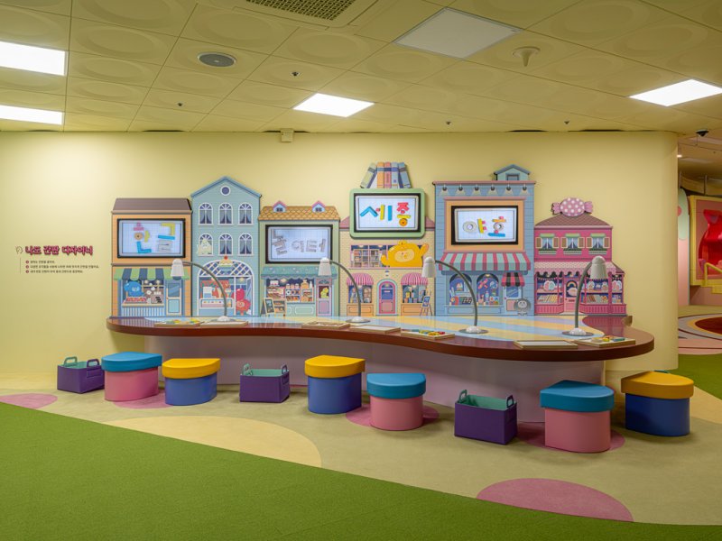 '한글놀이터 세종관' 시설사진