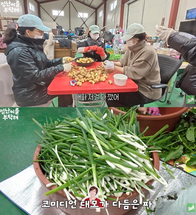 [서울=뉴시스] 방송인 박미선이 유방암 투병 중에도 절친인 배우 김정난의 김장에 힘을 보탠 사실이 알려졌다. (사진=유튜브 채널 '김정난' 캡처) 2025.12.09. photo@newsis.com *재판매 및 DB 금지