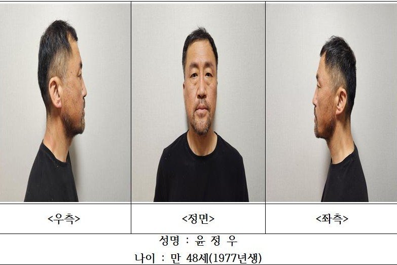 [대구=뉴시스] 대구경찰청은 19일 보복살인 특정범죄가중처벌등에관한법률 위반(보복살인 등) 혐의를 받는 윤정우의 얼굴, 이름, 나이를 30일간 경찰청 홈페이지에 공개한다고 밝혔다. (사진=대구경찰청 제공) 2025.06.19. photo@newsis.com *재판매 및 DB 금지