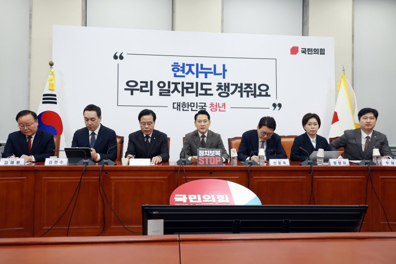 [서울=뉴시스] 고승민 기자 = 장동혁 국민의힘 대표가 11일 서울 여의도 국회에서 열린 최고위원회의에서 발언하고 있다. 2025.12.11. kkssmm99@newsis.com