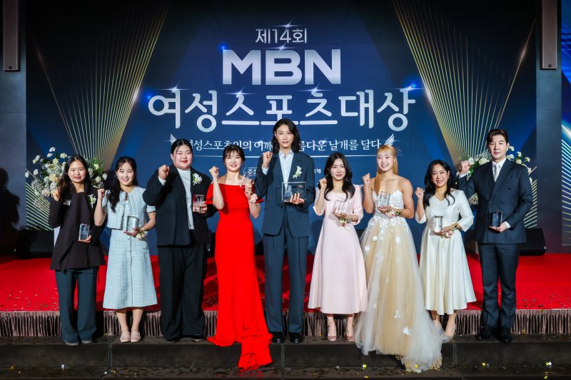 2025 MBN 여성스포츠대상 수상자들. (MBN 제공)