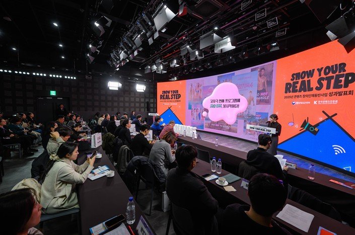 한국콘텐츠진흥원은 지난 26일 서울 코엑스에서 '2025 콘텐츠 창의인재동반사업 성과발표회(Show Your Real Step)'를 열고, 한 해 동안 멘토링을 통해 성장한 멘티 326명의 수료와 주요 성과를 함께 확인했다. (사진=콘진원 제공) *재판매 및 DB 금지