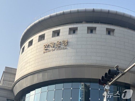한국은행 부산본부 전경 ⓒ 뉴스1 홍윤 기자