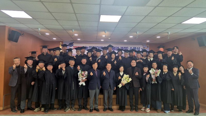 [양산=뉴시스] 양산시가 농업인대학 블루베리 과정 수료식을 개최하고 있다. (사진=양산시 제공) 2025.12.11. photo@newsis.com *재판매 및 DB 금지