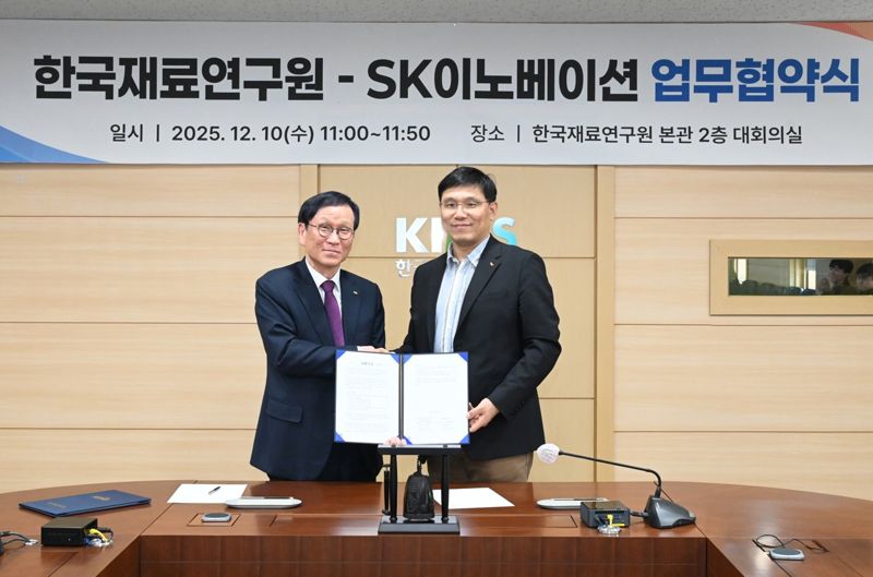 지난 10일 한국재료연구원 창원 본사에서 한국재료연구원과 SK이노베이션 환경과학기술원이 업무협약을 체결한 후 최철진 한국재료연구원 원장(왼쪽)과 SK이노베이션 환경과학기술원 김필석 원장이 기념촬영하고 있다. 한국재료연구원 제공