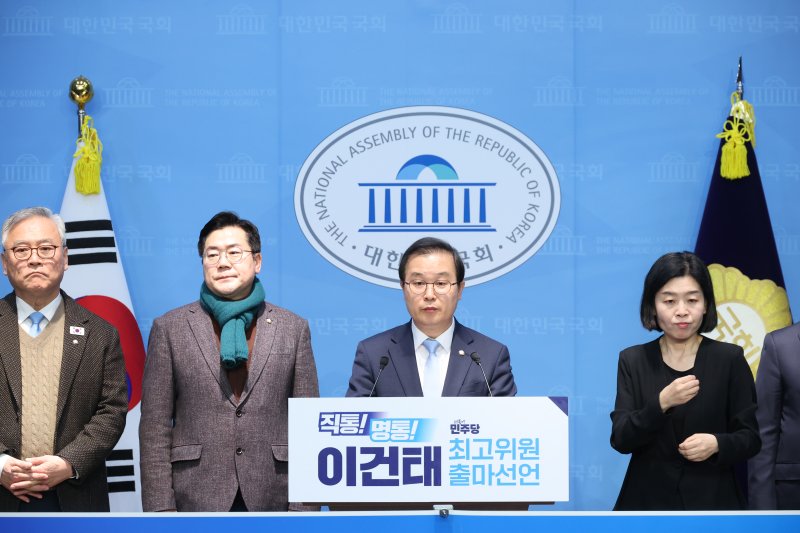 [서울=뉴시스] 조성봉 기자 = 이건태 더불어민주당 의원이 11일 오점 서울 여의도 국회 소통관에서 최고위원 보궐선거 선거 출마선언을 하고 있다.2025.12.11. suncho21@newsis.com