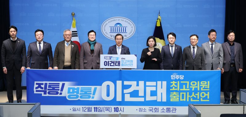 이건태 더불어민주당 의원이 11일 서울 여의도 국회 소통관에서 최고위원 출마 선언 기자회견을 하고 있다. 2025.12.11/뉴스1 ⓒ News1 신웅수 기자