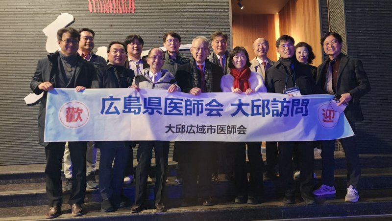 대구지역 의료계가 코로나19 여파 등으로 잠정 중단된 일본 히로시마현의사회와 의료 교류를 재개했다. 사진은 최근 대구를 방문한 희로시마현의사회 의료진과 대구의사회 의료진. (대구의사회 제공. 재판매 및 DB 금지)/뉴스1