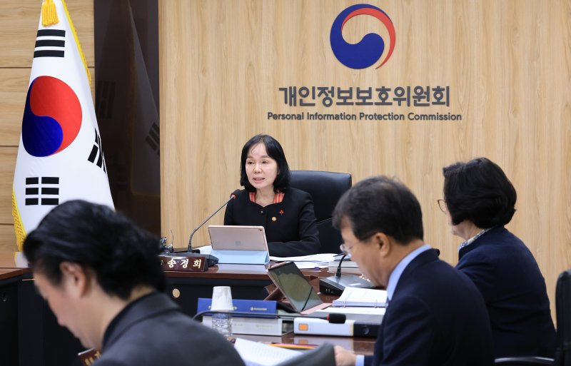 송경희 개인정보보호위원회 위원장이 10일 서울 종로구 정부서울청사에서 열린 개인정보보호위원회 전체회의에서 모두발언을 하고 있다. 2025.12.10/뉴스1 ⓒ News1 임세영 기자
