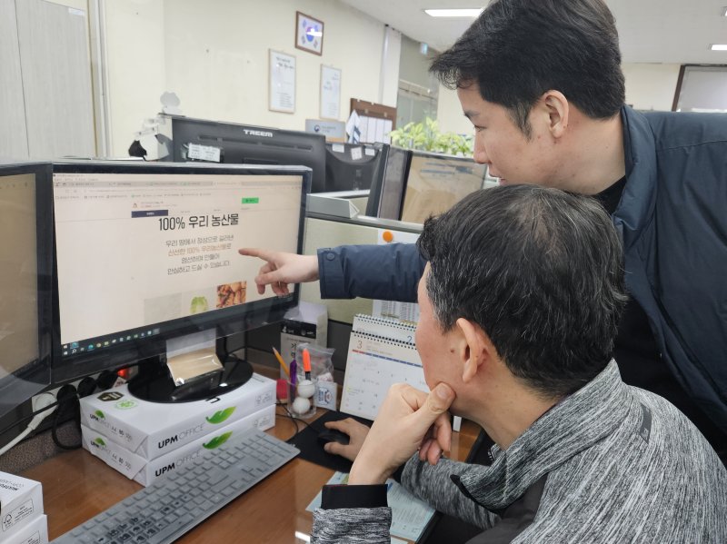 [세종=뉴시스]국립농산물품질관리원이 배달앱, 온라인 플랫폼 등 통신판매 원산지 표시 정기단속을 실시하고 있다. (사진=농관원 제공) *재판매 및 DB 금지