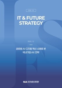 (출처=뉴시스/NEWSIS)