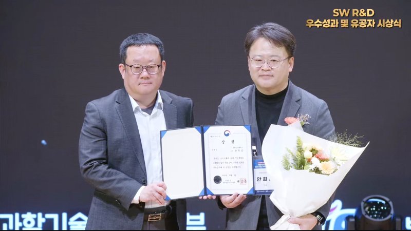 [포항=뉴시스] 송종욱 기자 = 포스텍 안희갑(오른쪽) 교수가 국내 소프트웨어(SW) R&D 유공자로 선정돼 부총리 겸 과학기술정보통신부 장관상을 수상하고 있다. (사진=포스텍 제공) 2025.12.11. photo@newsis.com