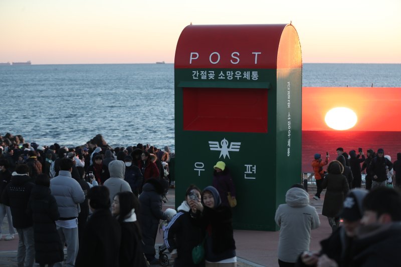 1일 오전 울산 울주군 간절곶에서 시민들이 해돋이와 소망 우체통을 배경으로 사진을 찍고 있다. 2025.1.1/뉴스1 ⓒ News1 김세은 기자
