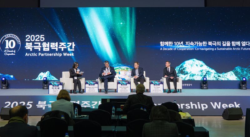 지난 10일 오후 부산 벡스코에서 열린 ‘2025 북극해 정책포럼’ 현장. 한국해양수산개발원 제공