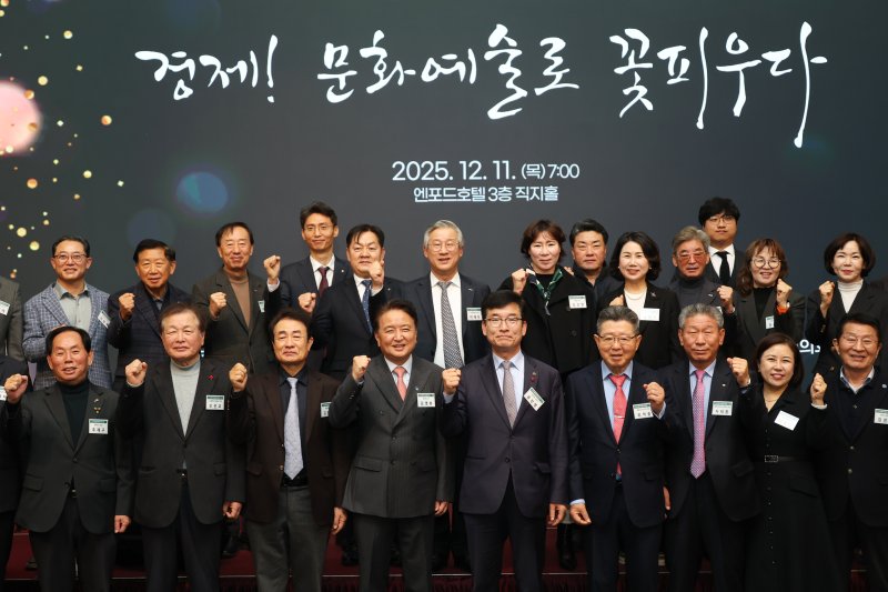충북경제포럼 창립 27주년 기념식(충북도 제공. 재판매 및 DB금지)