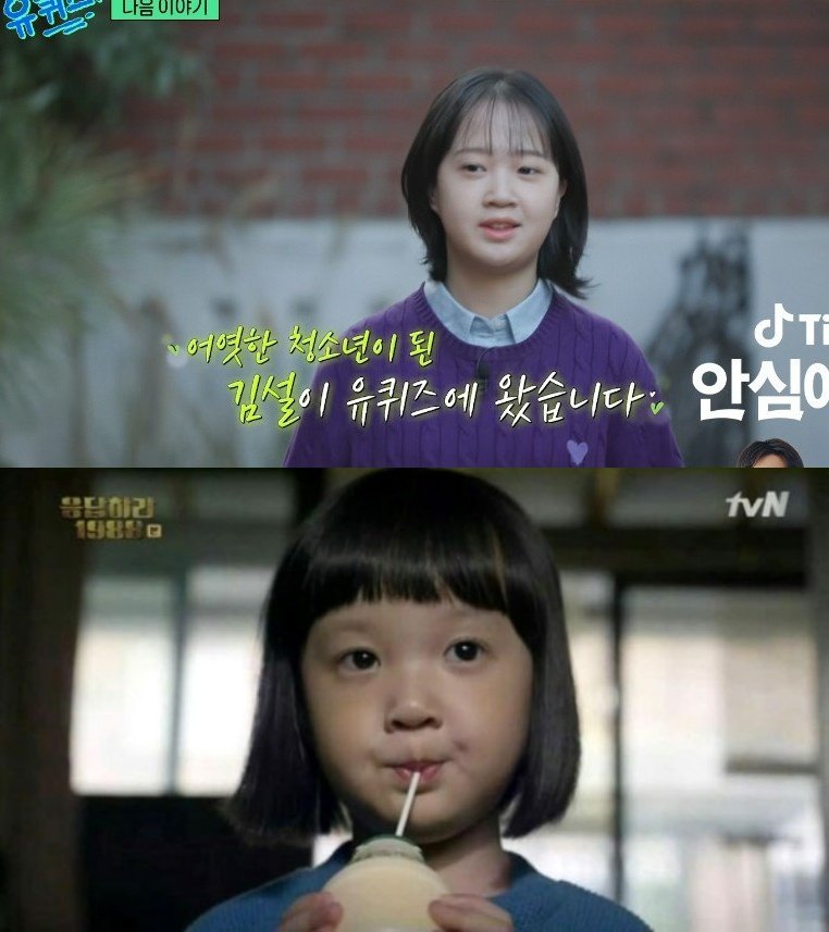 [서울=뉴시스]tvN 토크쇼 '유 퀴즈 온 더 블럭'(사진=방송화면 캡처)2025.12.11 photo@newsis.com *재판매 및 DB 금지