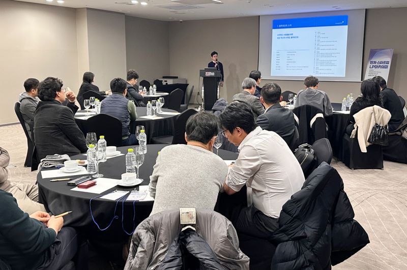 지난 10일 KOVA LP클럽 출범 기념식이 진행되고 있는 모습. 벤처기업협회 제공