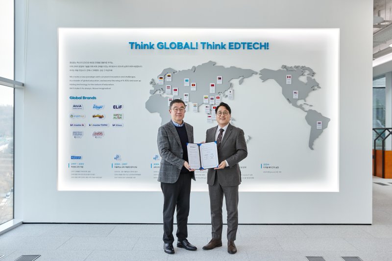 비상교육-글로브포인트 업무협약식. (비상교육 제공)
