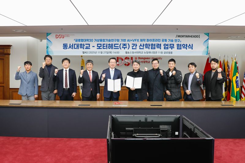 장제국 동서대학교 총장(왼쪽 다섯번쨰)과 노극태 모터헤드(주) 대표(왼쪽 여섯번째)가 협약서를 들고 참석자들과 기념촬영을 하고 있다. 동서대학교 제공