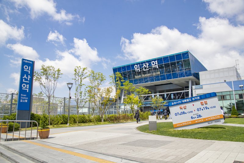 익산역 전경.(익산시 제공. 재판매 및 DB금지) ⓒ News1