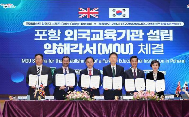 이철우 경북지사와 이강덕 포항시장 등이 지난 11월20일 포항시청에서 영국 왕립 명문학교인 '크라이스트 칼리지 브레콘' 국제학교 설립에 관한 협약을 체결했다.(포항시 제공, 재판매 및 DB금지) 2025.12.11/뉴스1