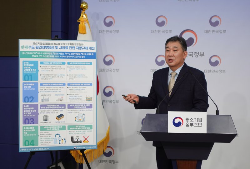 [서울=뉴시스]최승재 중소기업 옴부즈만.(사진=중소기업 옴부즈만 제공) 2025.12.11. photo@newsis.com *재판매 및 DB 금지