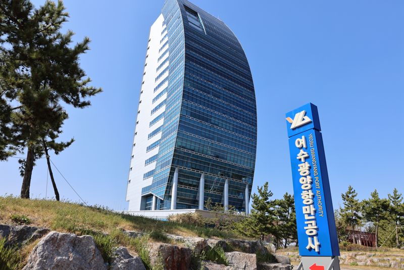 여수광양항만공사<사진>는 11일 서울 프레스센터에서 한국ESG경영개발원(KEMI) 주관으로 열린 '제1회 KEMI ESG Awards 2025'에서 공공부문 최우수상을 수상했다고 밝혔다. 여수광양항만공사 제공