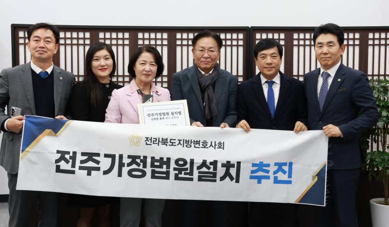 [전주=뉴시스] 전북지방변호사회는 더불어민주당 이성윤 국회의원과 함께 추미애 국회 법제사법위원장을 만나 '전주가정법원 설치법'의 신속 처리 건의서를 전달했다고 11일 밝혔다. (사진=전북지방변호사회 제공) 2025.12.11. photo@newsis.com *재판매 및 DB 금지