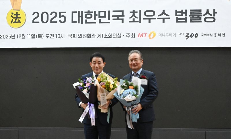 박용갑 더불어민주당 국회의원(대전 중구)이 11일 머니투데이 the300으로부터 '2025 대한민국 최우수 법률상'과 '2025 국정감사 스코어보드 대상'을 동시에 수상한 뒤 포즈를 취하고 있다.(박용갑 의원실 제공. 재판매 및 DB금지) 2025.12.11/뉴스1 ⓒ News1 김기태 기자
