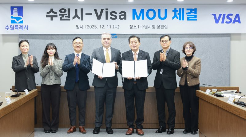 [수원=뉴시스] 이재준 수원시장과 패트릭 스토리 비자 코리아 사장이 11일 시청 상황실에서 중소기업 수출대금결제 간소화 업무협약을 체결한 뒤 참석자들과 기념촬영을 하고 있다. (사진=수원시 제공) 2025.12.11. photo@newsis.com *재판매 및 DB 금지