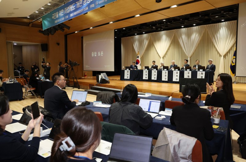 [서울=뉴시스] 이영환 기자 = 11일 오전 서울 서초구 서울법원종합청사 청심홀에서 국민을 위한 사법제도 개편 공청회 : 방향과 과제 3일차 종합토론 '대한민국 사법부가 나아갈 길'이 진행되고 있다. 왼쪽부터 황인성 법원행정처 기획조정실 기획총괄심의관, 문형배 전 헌법재판관, 박은정 이화여자대학교 법학전문대학원 명예교수, 김선수 사법연수원 석좌교수, 심석태 세명대학교 저널리즘대학원 교수, 조재연 성균관대학교 법학전문대학원 석좌교수, 차병직 법률신문 편집인. 2025.12.11. 20hwan@newsis.com