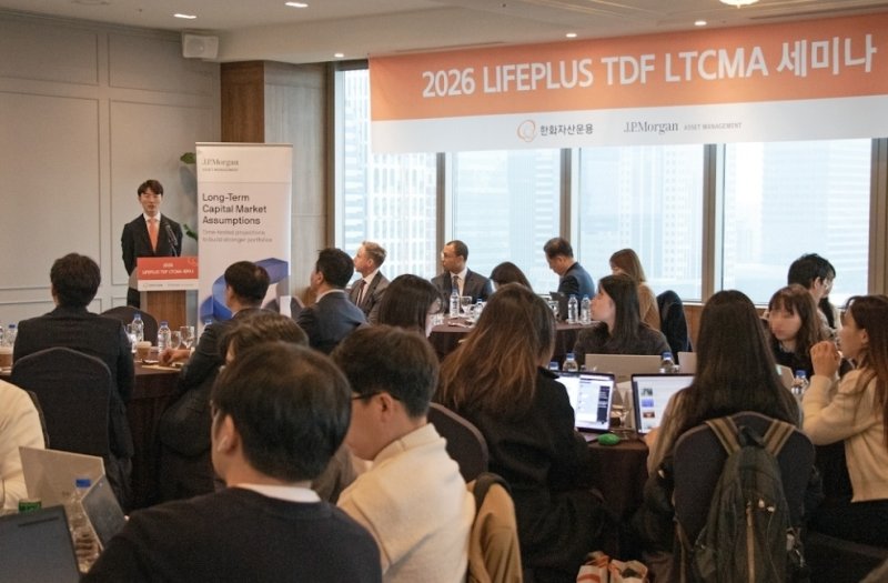 한화자산운용 제공