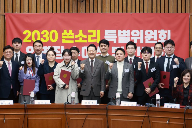 [서울=뉴시스] 고승민 기자 = 장동혁 국민의힘 대표가 11일 서울 여의도 국회에서 열린 2030 쓴소리 특별위원회 임명장 수여식 및 간담회에서 참석자들과 기념촬영하고 있다. 2025.12.11. kkssmm99@newsis.com