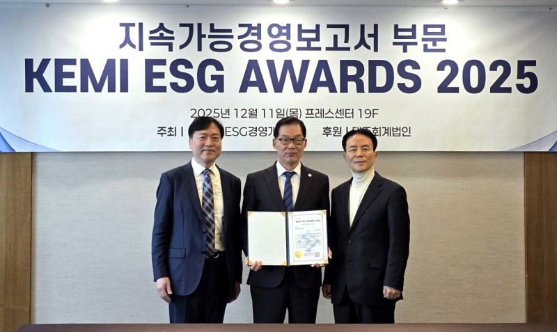 [광주=뉴시스] 국립광주과학관 지속가능경영보고서 우수기관. (사진=국립광주과학관 제공). photo@newsis.com *재판매 및 DB 금지