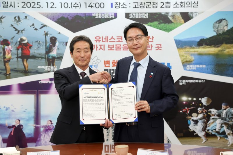 전북 고창군이 흥덕농협과 '2027년 공공형 계절근로사업' 추진을 위한 업무협약을 체결했다.(고창군 제공. 재판매 및 DB금지)