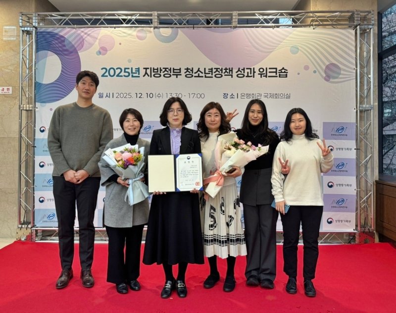 [세종=뉴시스] 2025년 청소년정책 우수지자체 선정 후 기념 사진을 찍고 있다.(사진=세종시 제공). 2025.12.11. photo@newsis.com. *재판매 및 DB 금지
