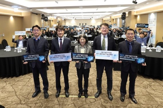 제4차 산업기술연구조합 협력•융합 R&D 기술교류회 기념 참석자 및 내빈 사진