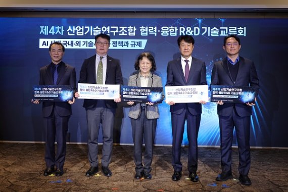 좌측 부터 한국산업기술진흥협회 장무훈 상임이사, 과학기술사업화진흥원 김병국원장, 과학기술정보통신부 이은영 연구성과혁신관, 한국산업기술연구조합연합회 김진우회장, 서울대학교 이인아교수