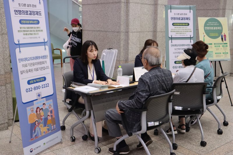 (사진=인하대병원 제공) *재판매 및 DB 금지