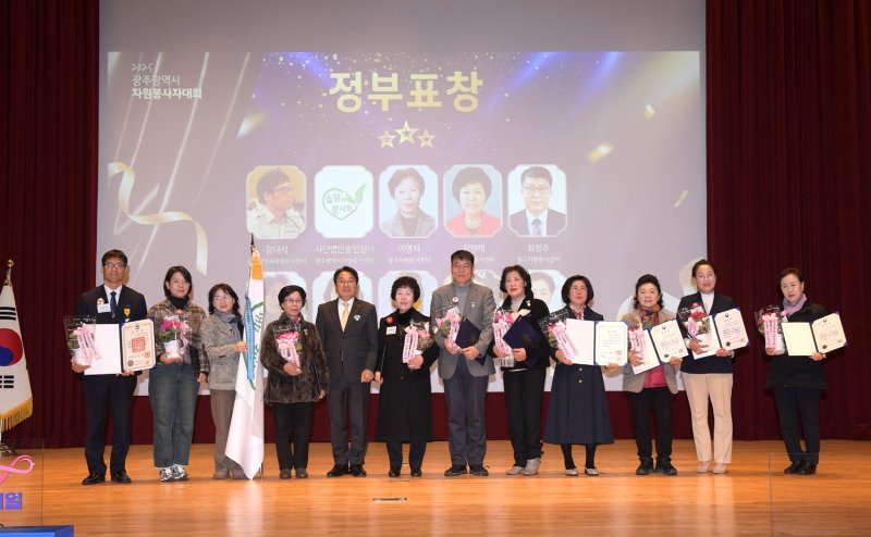 강기정 광주광역시장이 11일 오전 시청 대회의실에서 열린 '2025년 광주시 자원봉사자대회'에 참석해 유공자 표창을 한 후 수상자들과 함께 기념촬영을 하고 있다. (광주광역시 제공. 재판매 및 DB 금지) 2025.12.11/뉴스1