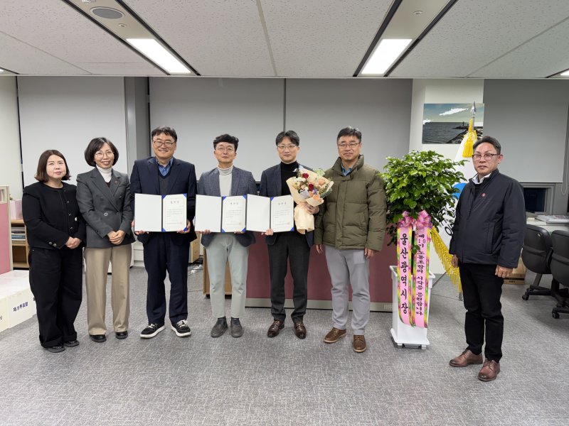 [울산=뉴시스] 구미현 기자 = 울산시공무원노동조합 선거관리위원회는 지난 9일과 10일 양일간 실시된 울산광역시공무원노동조합 제10대 임원 선거에서 이종일 후보가 투표 조합원 95.22%의 지지를 받아 위원장으로 당선됐다고 11일 밝혔다. (사진=울산시 제공) photo@newsis.com *재판매 및 DB 금지