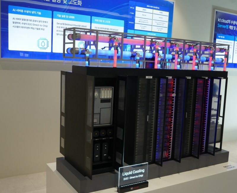 D2C 냉각장치 모형