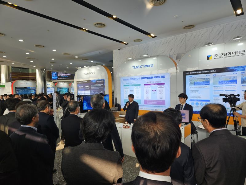 2025 빛가람 에너지밸리 ICT&보안 컨퍼런스에 참가한 티맥스티베로 모습. 티맥스티베로 제공