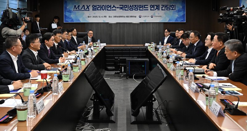 [서울=뉴시스] 김선웅 기자 = 이억원 금융위원장이 4일 오후 서울 중구 대한상공회의소에서 열린 'M.AX 얼라이언스-국민성장펀드 연계 간담회'에서 모두발언을 하고 있다. (공동취재) 2025.12.04. photo@newsis.com