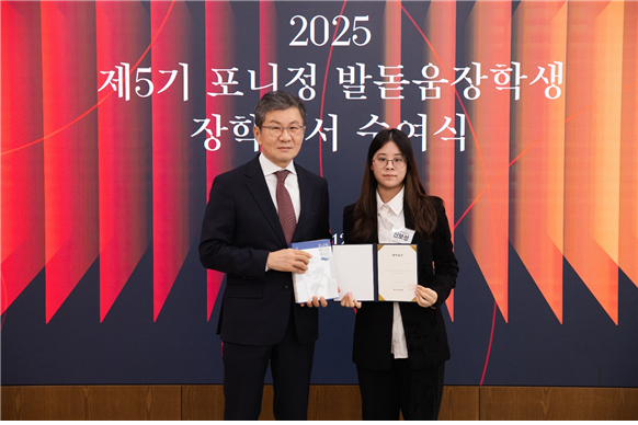 11일 서울 신문로2가 포니정재단빌딩에서 개최된 제5기 포니정 발돋움장학 증서 수여식에서 정몽규 포니정재단 이사장(왼쪽)과 신보성 제5기 포니정 발돋움장학생(오른쪽)이 기념 촬영을 하고 있다. HDC그룹 제공