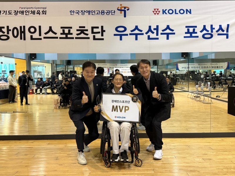 (코오롱그룹 제공)