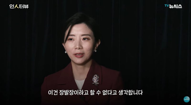 하서정 변호사 "강도·강간을 실수로 하나…조진웅, 장발장 아냐"