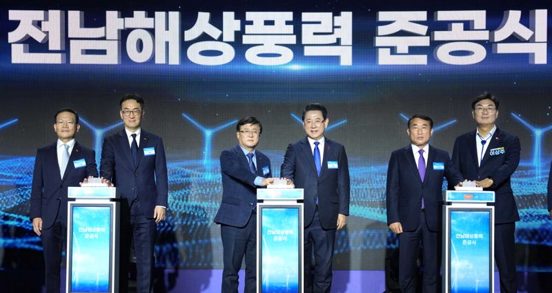 전남도는 신안에 들어선 국내 첫 민간 주도 '전남해상풍력 1단지'가 지난 5월 상업운전에 이어 11일 준공식을 갖고 '전남 재생에너지 시대 본격 시작'을 알렸다고 밝혔다. 사진은 김영록 전남도지사(오른쪽에서 세 번째)가 이날 신안 자은도 라마다프라자호텔에서 열린 준공식에서 김성환 기후에너지환경부 장관(네 번째) 등 주요 인사와 퍼포먼스를 하고 있는 모습. 전남도 제공