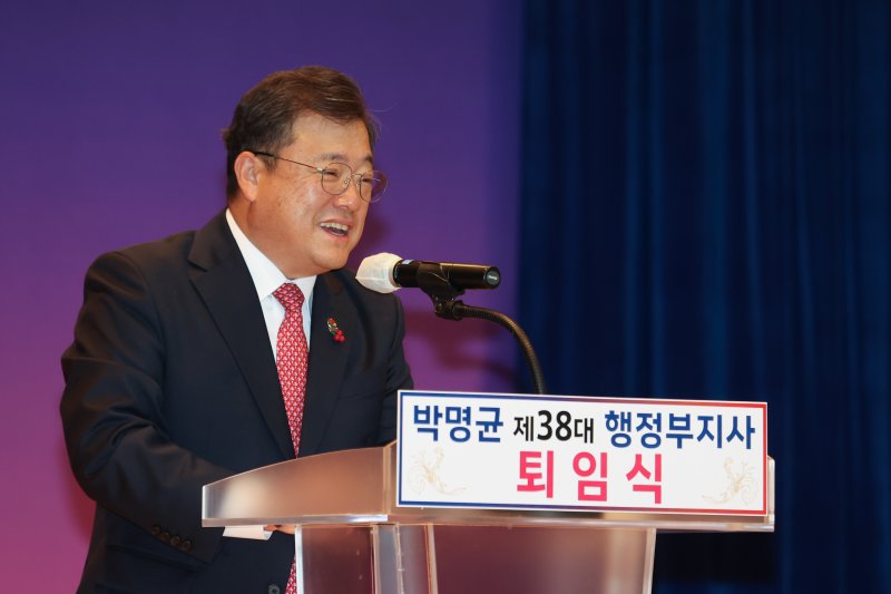 박명균 경남도 행정부지사가 11일 도청에서 열린 퇴임식에서 퇴임인사를 하고 있다.(경남도 제공. 재판매 및 DB금지)